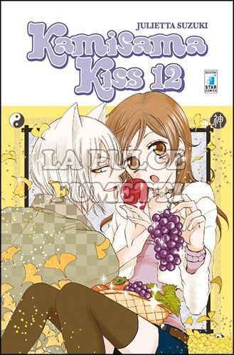 EXPRESS #   190 - KAMISAMA KISS 12